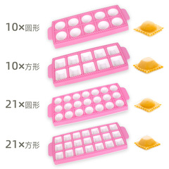 廚房工具10PC方形意大利餃子模具 翻糖蛋糕裝飾新款DIY烘焙工具
