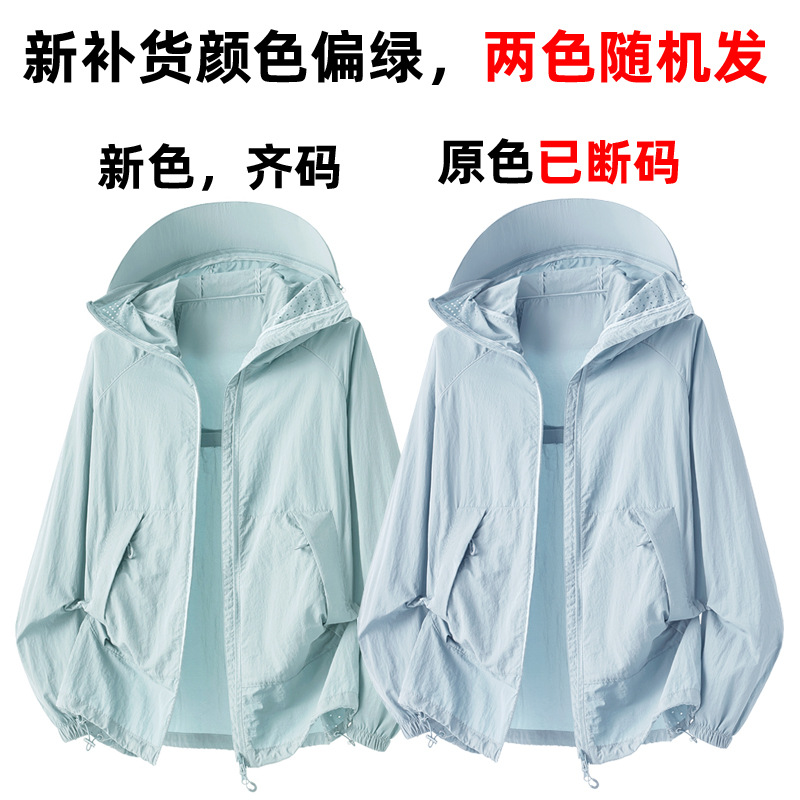 문라이트 블루/뉴 배치 그린