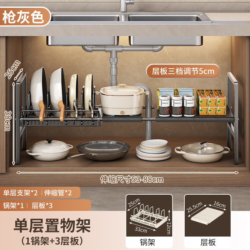 Source Kitchen 格納式シンク下収納ラック ホームキャビネット レイヤードラック ポットラック 多機能ポット収納ラック|undefined