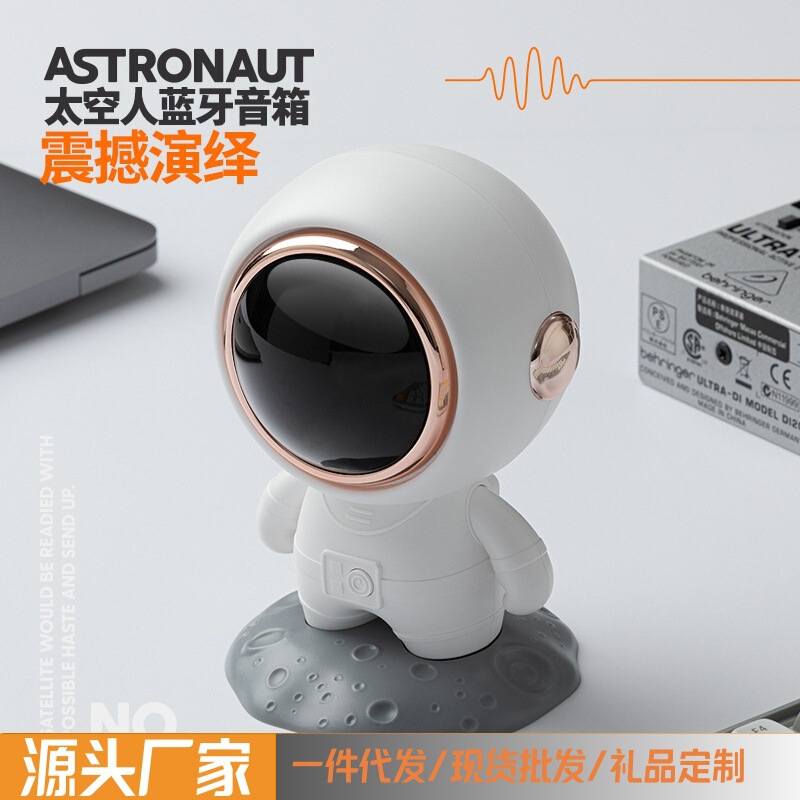Z18 Astronaut クリエイティブワイヤレス Bluetooth スピーカーデスクトップ高品質サブウーファーポータブル屋外充電式小型スピーカー|undefined