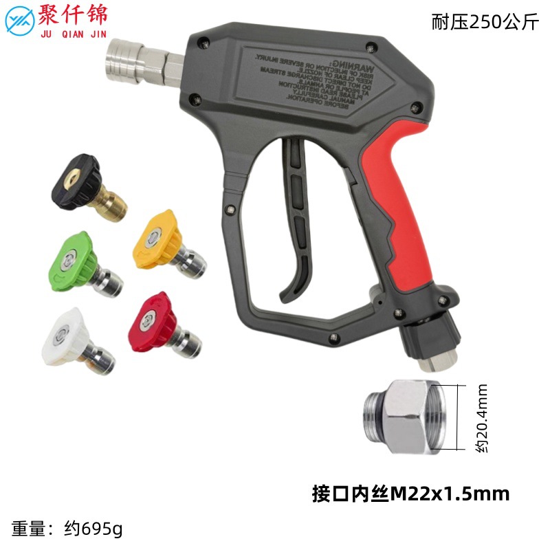 Valve, Juqianjin High pressure car wash water gun - 12-short-gun-stainless-steel-quick-connect-5-color-nozzles-m22-inner-thread