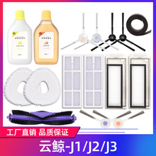 �m����L���NARWAL���ܒߵؙC����J1J2J3Ĩ���¿��^�V�W�坍��