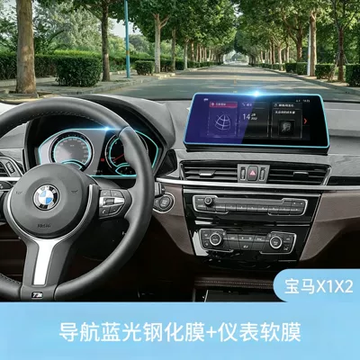 Car interior film, 2022 BMW X1 screen tempered glass - 21-22-models-x1x2navigation-blue-light-tempered-film-instrument-panel-tpu-film