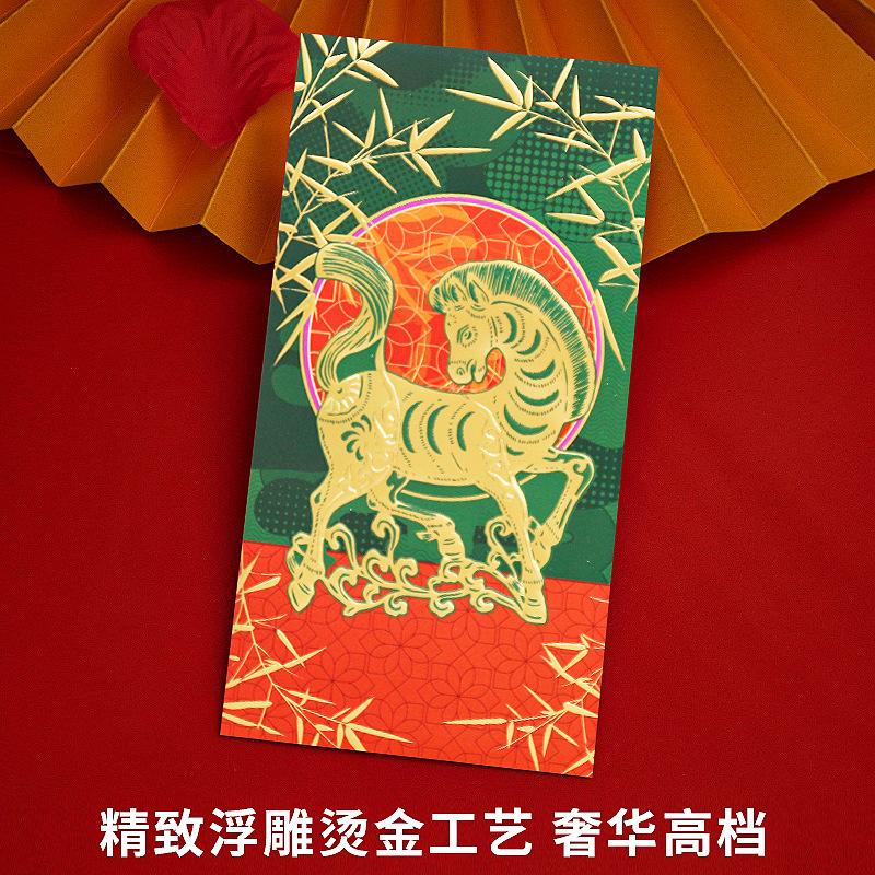 2026马年爆款创意红包袋6款混装高端款利是封订 做logo红包袋批发|undefined