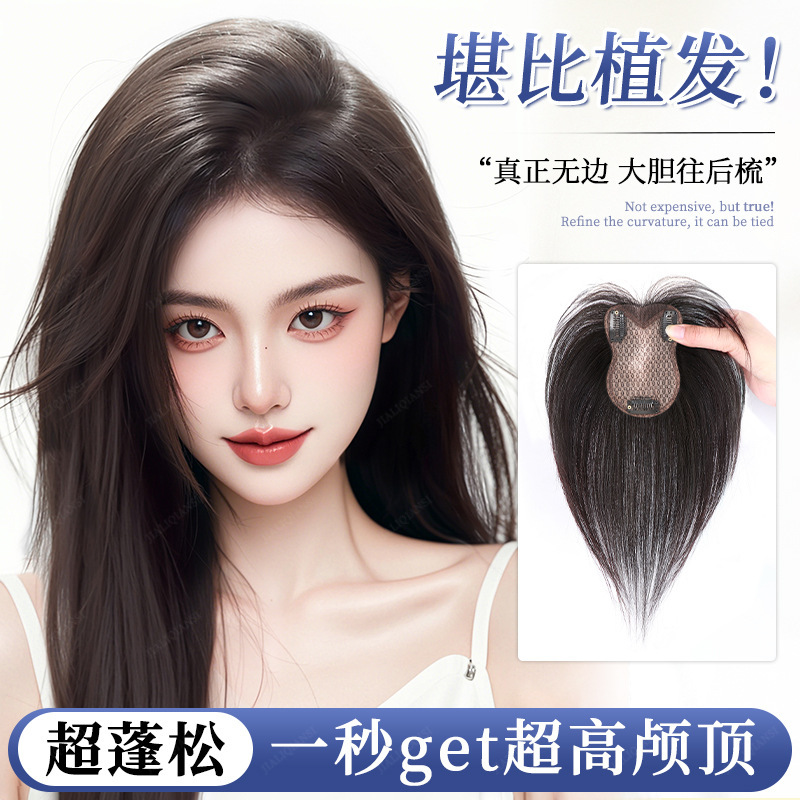Women's Hairpiece for Adding Volume at the Top of the Head, Real Hair Topper with High Crown, Seamless Bangs to Cover Gray Hair, Real Human Hair Piece Women's Hairpiece for Adding Volume at the Top of the Head, Real Hair Topper with High Crown, Seamless Bangs to Cover Gray Hair, Real Human Hair Piece