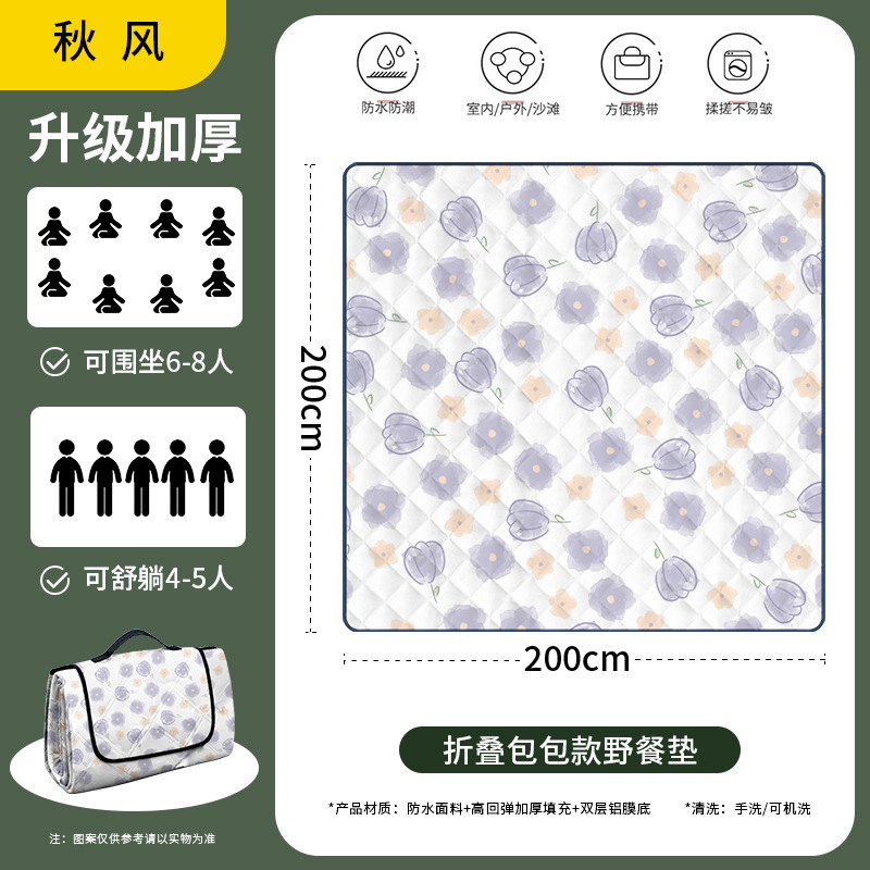 "5~8인용 - Qiu Feng(200cm*200cm) ""접이식 가방이 더 편리해요""."