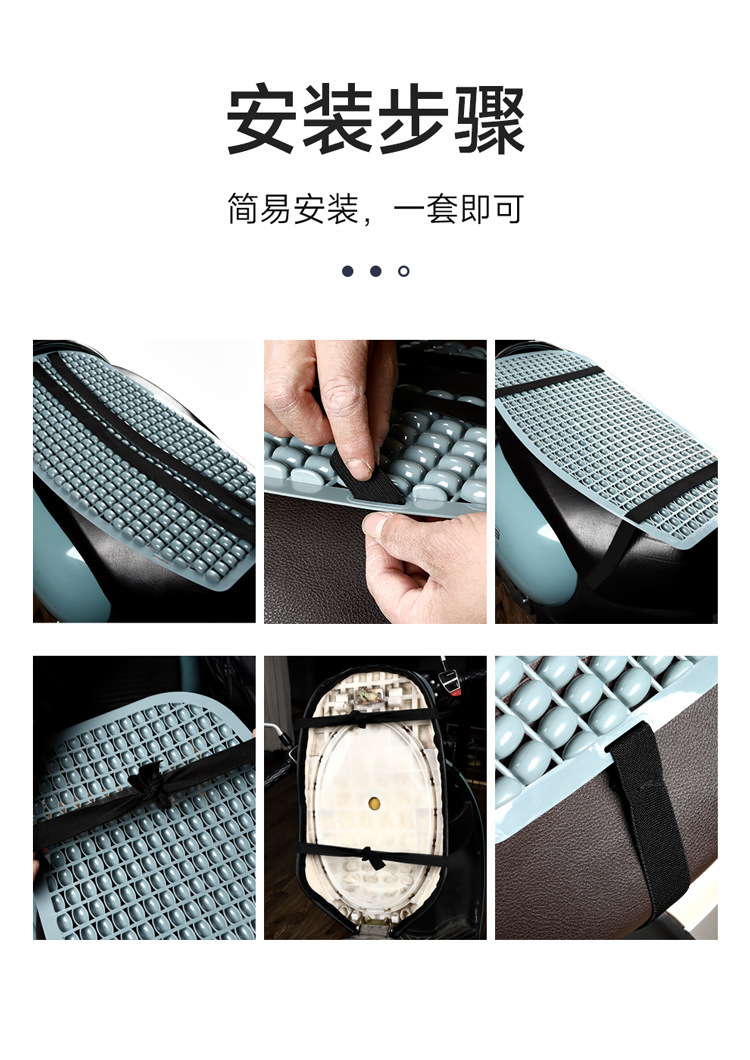 Electric Vehicle Motorcycle Seat Cushion Cover Summer Heat Insulation Pad Motorcycle Scooter Universal Shock-Absorbing Waterproof Sun Protection Seat Cushion