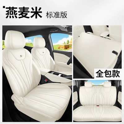 Directly from the manufacturer: BYD Seagull all-season perforated wear-resistant car seat cushion, full-coverage specialized seat cover (Modelə uyğun (Original) oturacaq örtükləri) - oatmealstandard-version-note-the-model-year