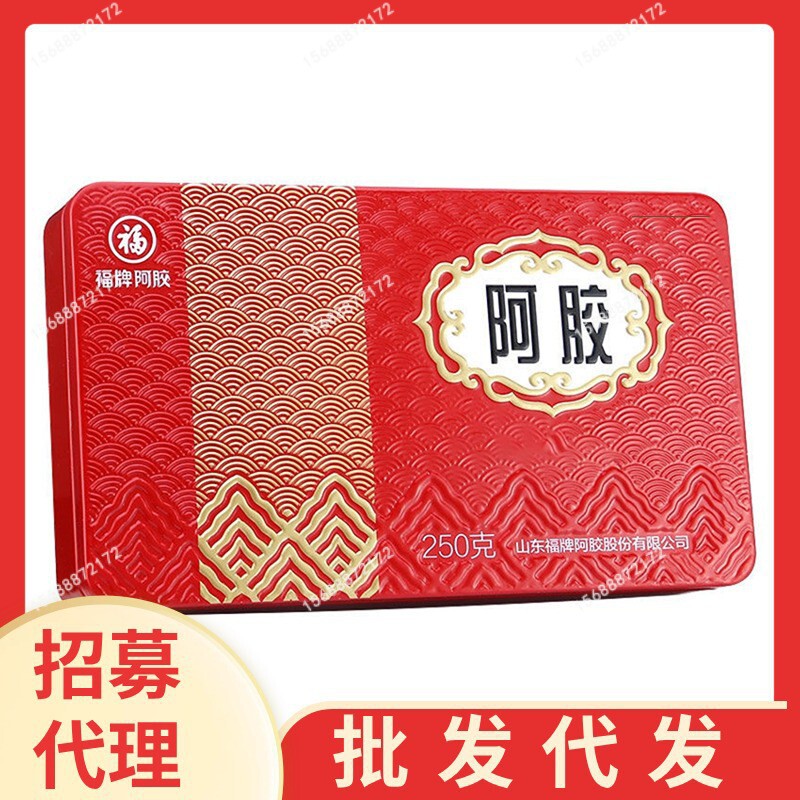 福牌阿胶铁盒纯阿胶片【承善源】鲜炖e胶块山东东阿镇ejiao糕包邮|undefined