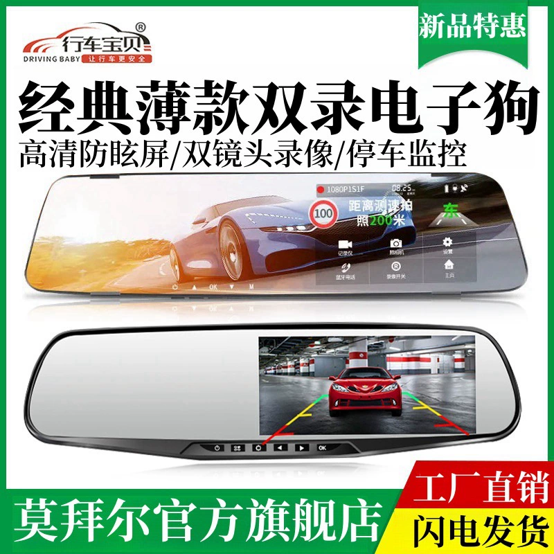 Новый автомобильный видеорегистратор Wi-Fi HD без установки потокового зеркала заднего вида изображения заднего вида dvr