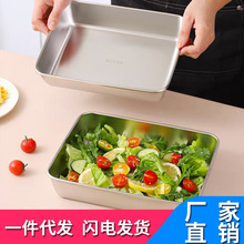 不锈钢加厚托盘毛巾盘方形凉菜盘提拉米苏盘蛋糕烘培盘快餐凉菜盘