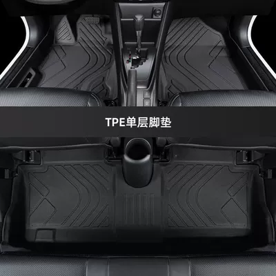 Suitable for Toyota Vecchi foot pad to surround fs with 2022 FAW sub-factory 14 old main driver tpe wire ring (Universal Foot Pad) - thickened-single-layer-tpe-foot-pads-14-23-models-weichi