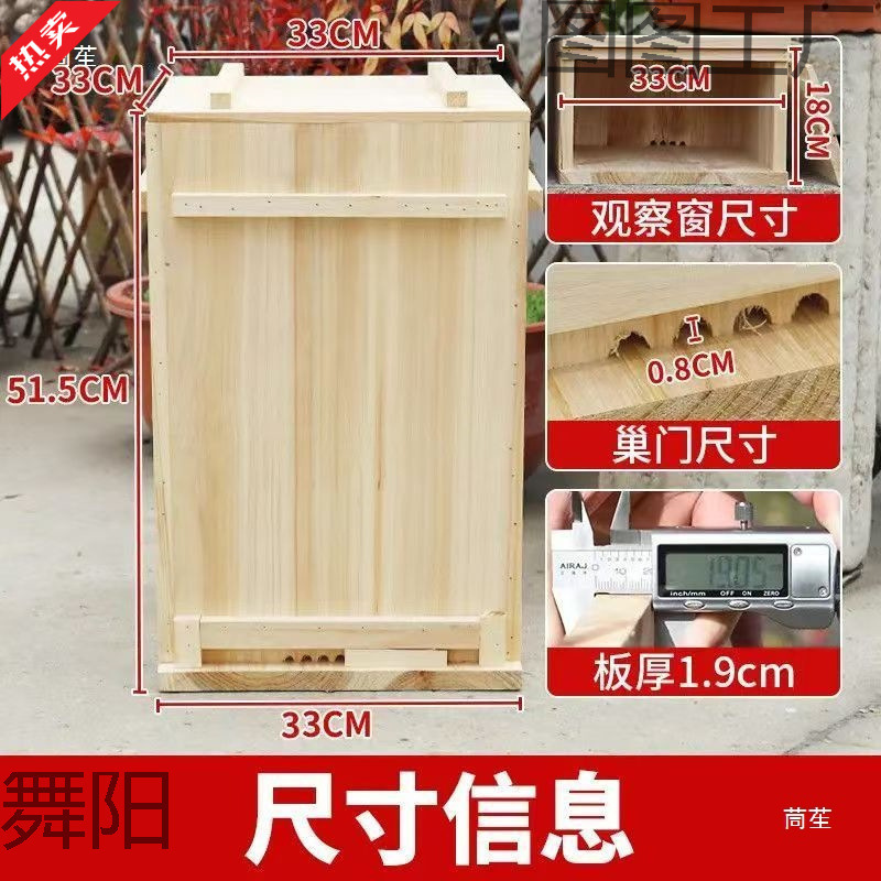 立式蜂箱中蜂土养全套开门式三峡桶诱蜂桶蜜蜂杉木养蜂老式蜂桶|undefined