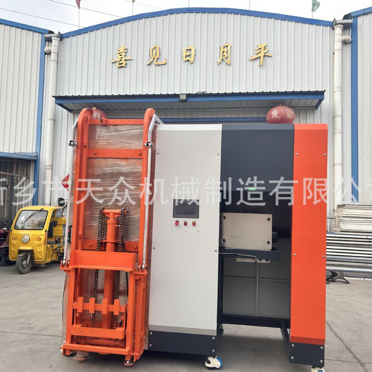 餐厨垃圾预处理 果蔬垃圾脱水减量一体机  螺旋压榨机 螺旋挤压机