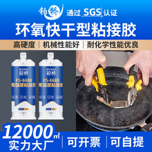 ͨ��5���R��ɭh����֬abճ���z�·�匧��ˮ��͸���f���z�zճ��