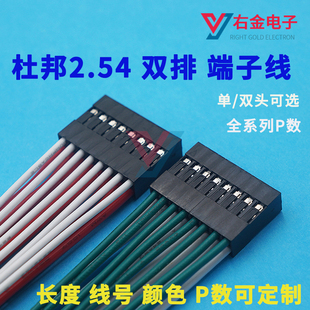 �Ű�2.54 �p�Ŷ��Ӿ�1007#��Ӿ�2*2P-20P�B�����匧�Դ���ӹ�
