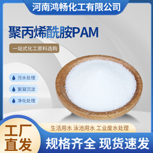 25kg/ˮ̎ϴɳϴúSxӾ۱ϩpam߷Ӄˮ