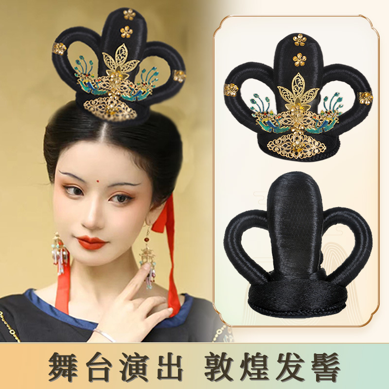 Ancient Costume performance Apsara bun fairy Chang'e performance wig Tang Dynasty imperial concubine Dunhuang bun hair accessories Ancient Costume performance Apsara bun fairy Chang'e performance wig Tang Dynasty imperial concubine Dunhuang bun hair accessories