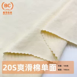 汗布;毛圈布;其他针织面料