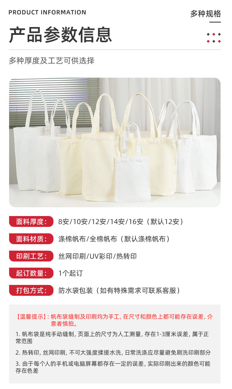 详情页-龙港市创凯包装有限公司-1_05