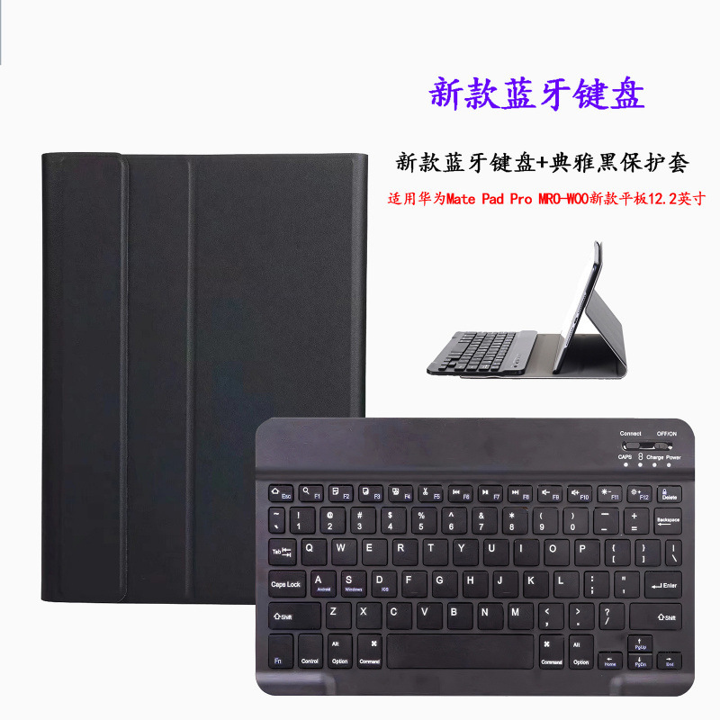 For Samsung Galaxy tab S6 protective case T860/T865 Bluetooth keyboard 10.5 inch factory batch explosives