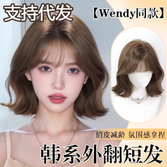 假发女全头套【Wendy短发】仿真发韩系减龄短卷发日常整顶假发套