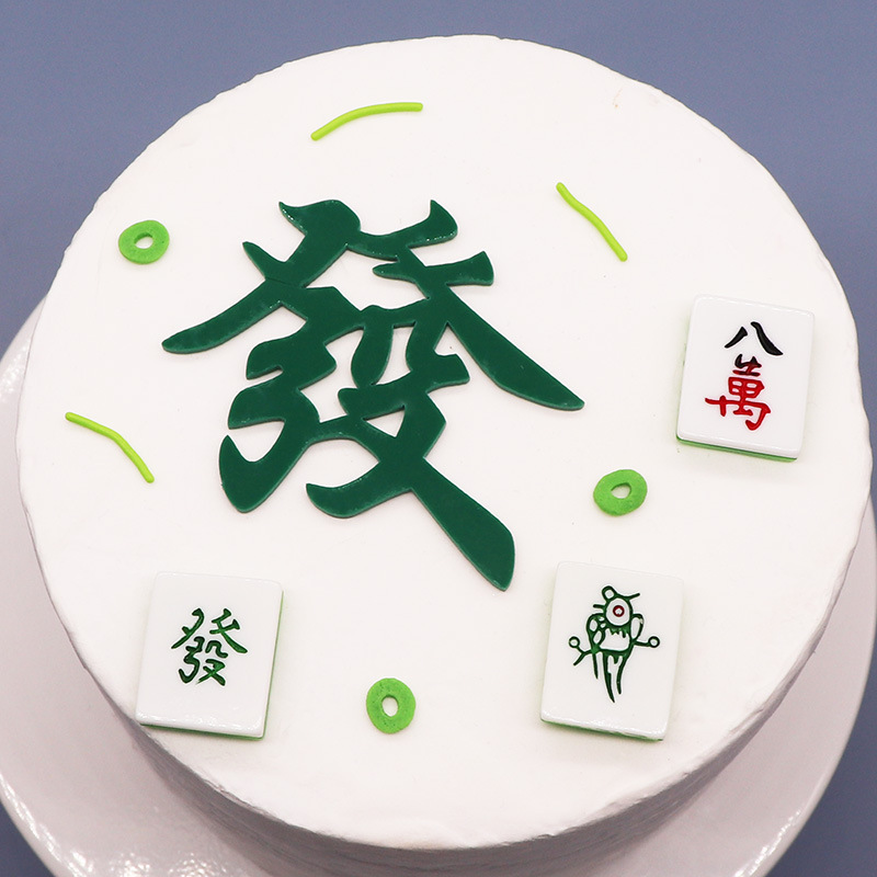 Creative Acrylic Resin Birthday Cake Ornaments Mahjong Two-Piece Set Rich Baking Cake Decorations