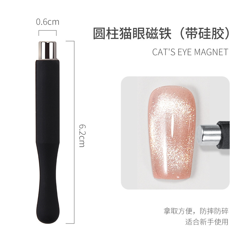 Imán para uñas Imán de cubo pequeño de fuerza magnética fuerte, tablero de ajedrez combinado desmontable, esmalte de uñas de ojo de gato, piedra absorbente de hierro