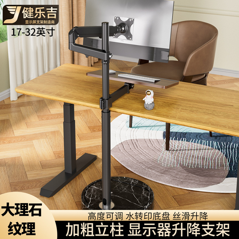 24/27/ 32inch Computer Monitor Floor Stand with Stable Base, Anti-Tip, and Movable Cart 24/27/ 32inch Computer Monitor Floor Stand with Stable Base, Anti-Tip, and Movable Cart
