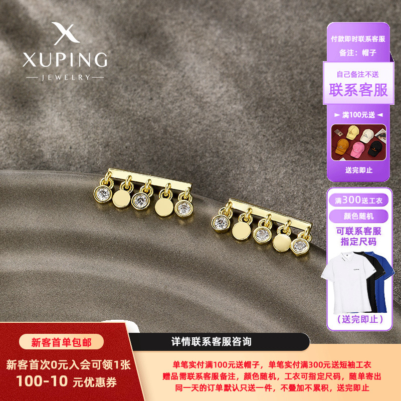 Xuping joyas nuevas piedras preciosas artificiales de moda simple ligero lujo orejetas damas en la textura del aire orejetas al por mayor