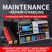 跨境原头厂家输入电压110v220v输出电压12v24v汽车货车电瓶充电器