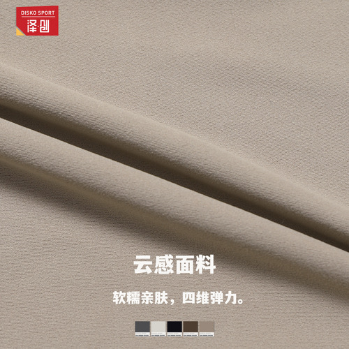 Spring dance tight breathable aerial sports yoga jumpsuit hip lifting all-in-one quick-drying yoga clothing 8054