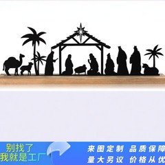 クロスボーダー金属鉄フィギュア誕生クリスマスシーン流水装飾壁装飾ペンダント装飾品クラフト