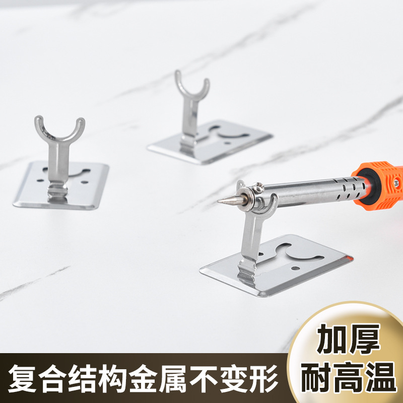 Y形烙铁架电烙铁架简易金属支架固定焊锡不锈钢搁置架 洛铁架散热