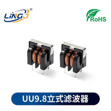 UU9.8�V������ģ늸�10  20MH 30MH 40MH 50MH�Դ�m����늸ЏS��