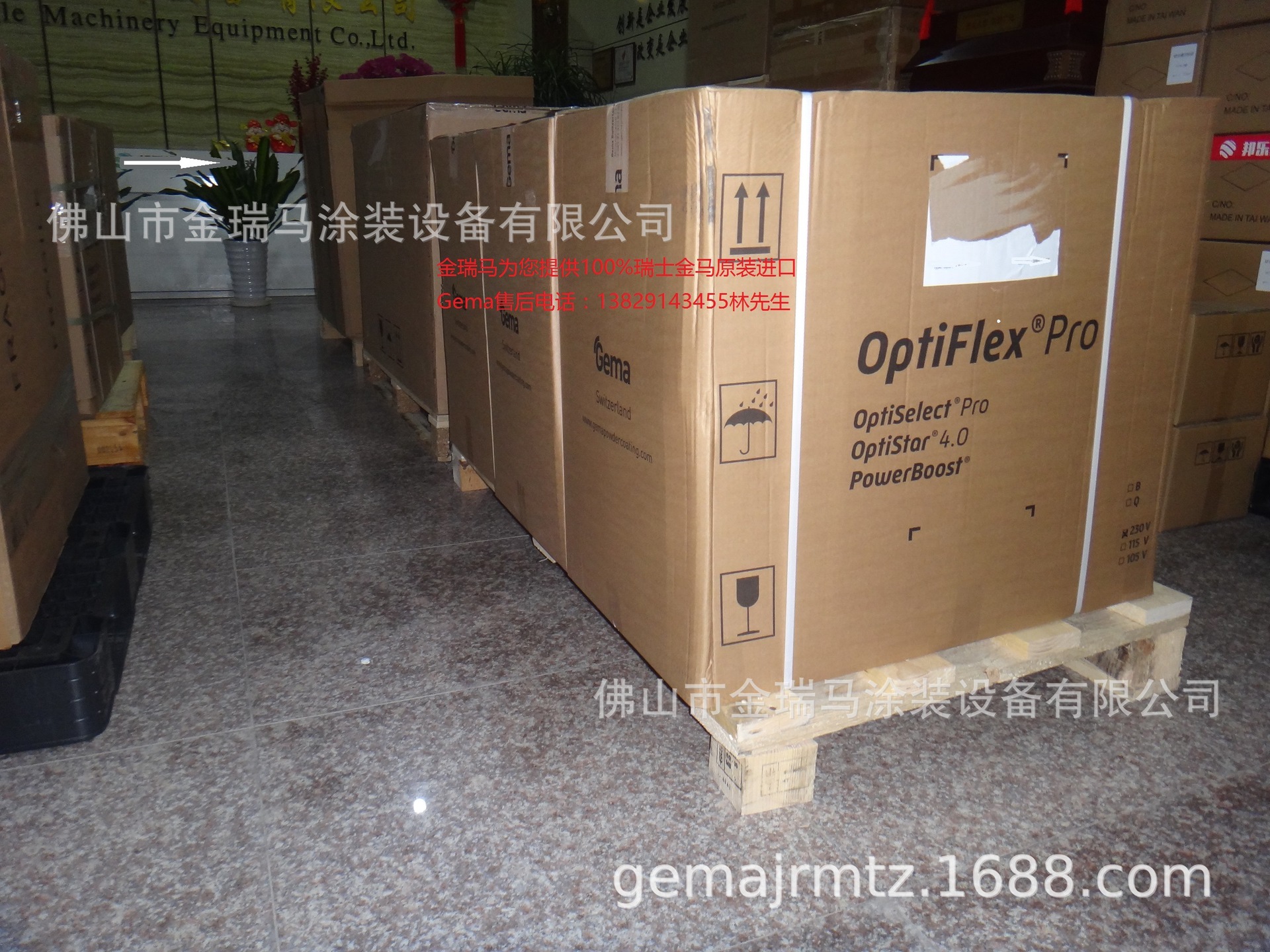 供应瑞士金马设备 瑞士金马自动喷涂设备 瑞士金马手动喷涂设备