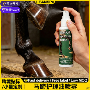 Hoof Oil Spray for Horse�R���͇��F�Rƥ�㲿���o������ِ�R����