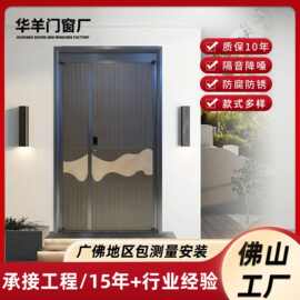 跨境佛山工厂304不锈钢入户门庭院家用防盗门进户门轻奢别墅大门