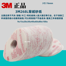 �F؛���l3M268L���qɰ�� ��ճʽ���q���ⱡĤɰ���A�P��ĥɰ��