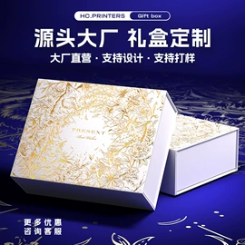 中秋礼品包装;端午礼品包装;礼品袋