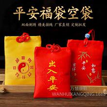 ƽ�������������մ���ˮ���o����ɰ�����b�o������С�����S��첱