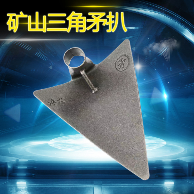农用工具三角耙子一体大号矿山用尖头矛刨石子耙沟渠锄头镐尖茅