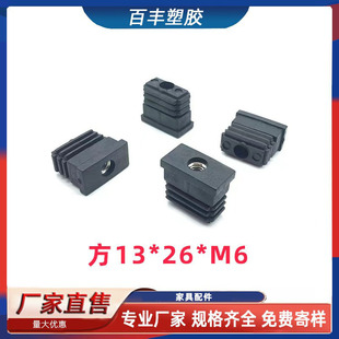 13*25*M6��ĸ�� ���ι������� ����ܲ��P䓹ܷ��� �����_�|��