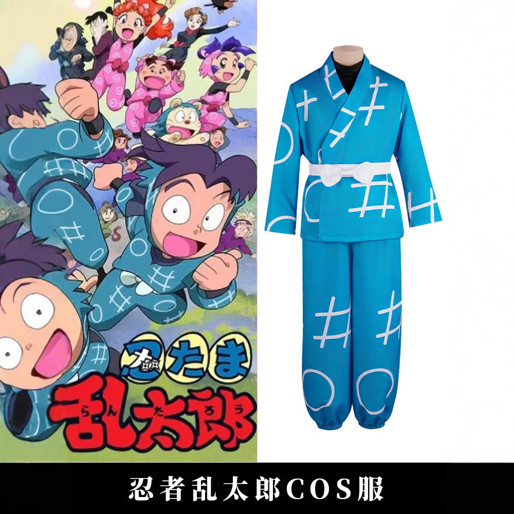 in stock ninja disorderly taro cos suit animation performance performance costume halloween role-playing cosplay wholesale
