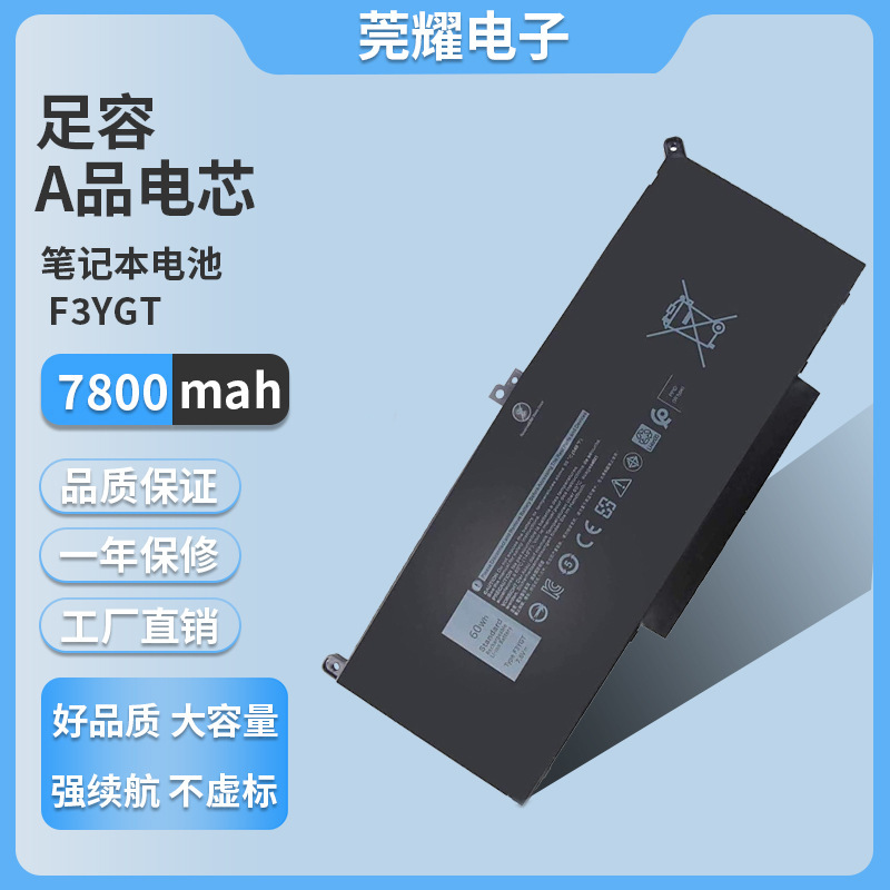 Suitable for Dell Latitude 7280 7290 7380 7390 7480 7490 F3Ygt Battery