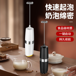 Egg Beater electric household small automatic cream blender baking egg dispenser wireless handheld blender