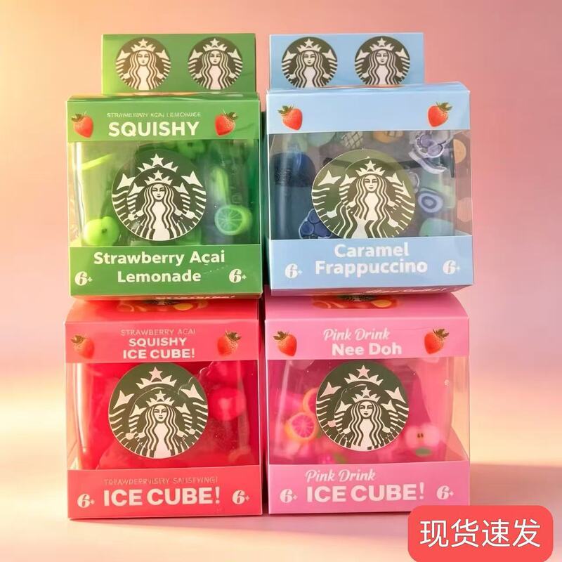 Cross-border bestseller: Starbucks ice cube Needoh maltose stress-relief sensory toy, stress-relief cube Cross-border bestseller: Starbucks ice cube Needoh maltose stress-relief sensory toy, stress-relief cube
