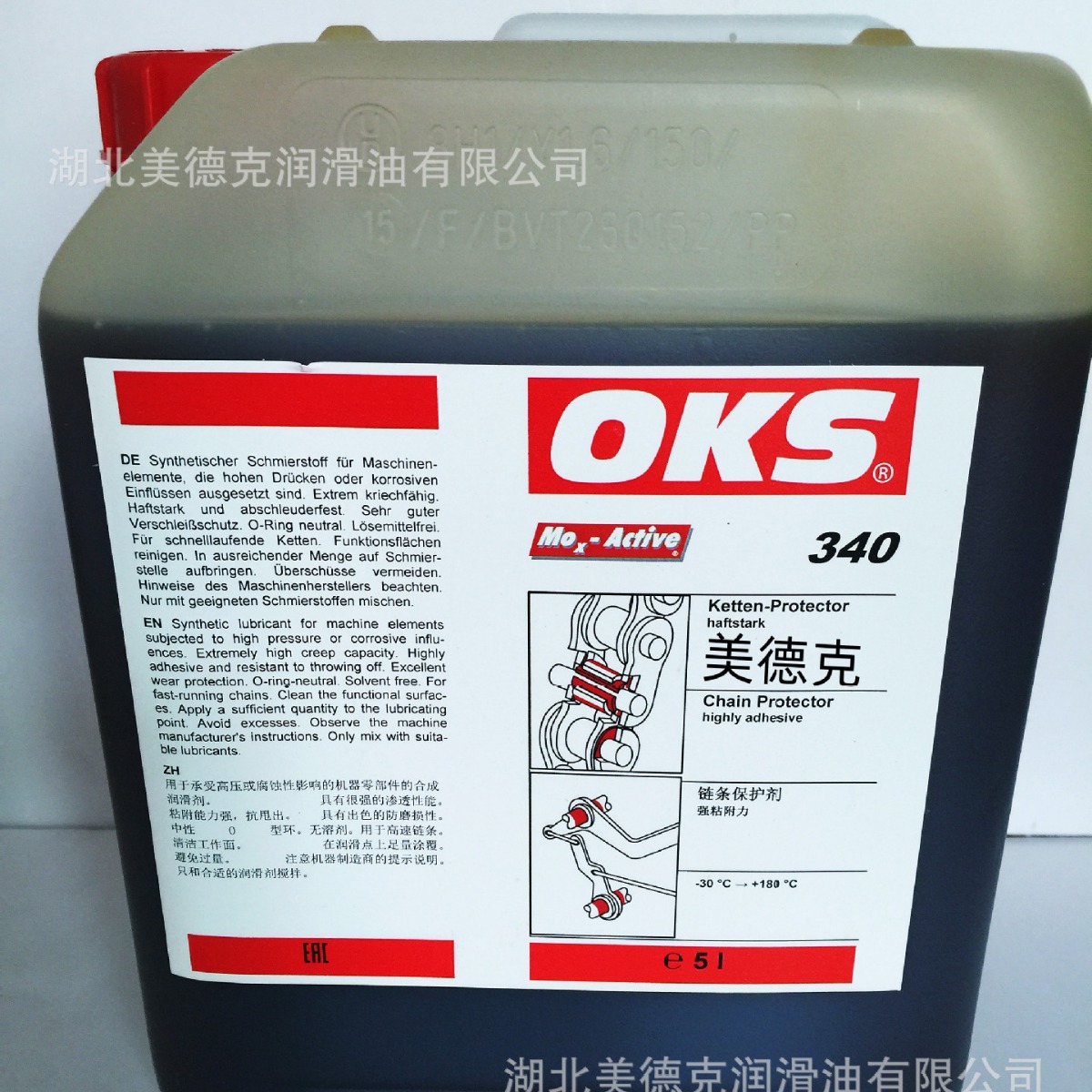 德国OKS 310二硫化钼高温链条滑动轴承螺杆涡轮蜗杆润滑油