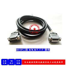 D-sub15P���Ź��^��ĸ�^���|DB15ᘹ�����db15Pĸ��ĸ�B�Ӿ�
