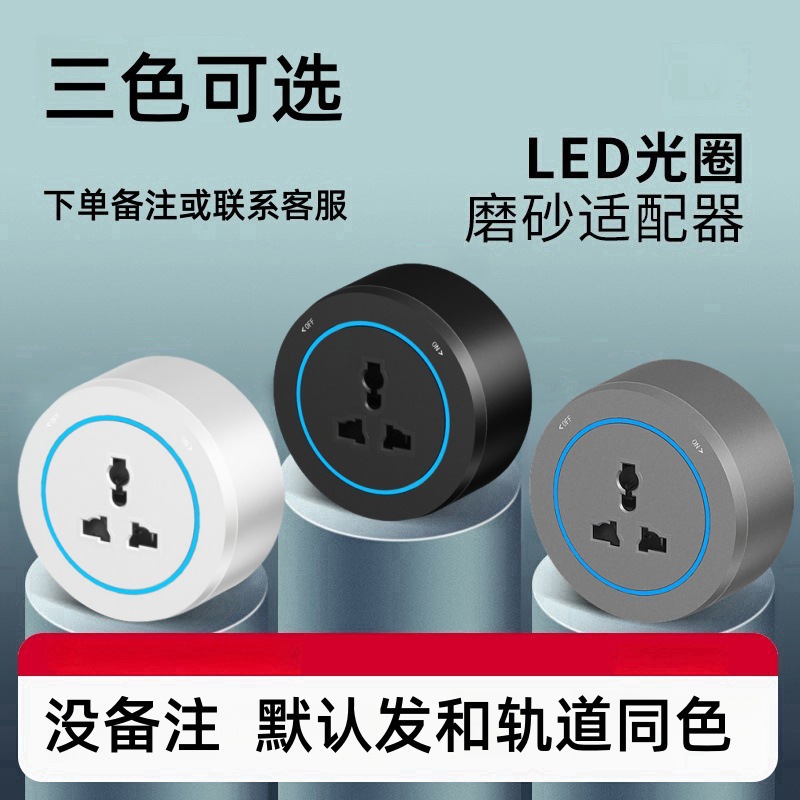 Conector de órbita estándar británico abierto con interruptor móvil internacional británico 13 conector de Hong Kong y Singapur image 9